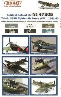 USSR Air Force - WW II 1941-1943