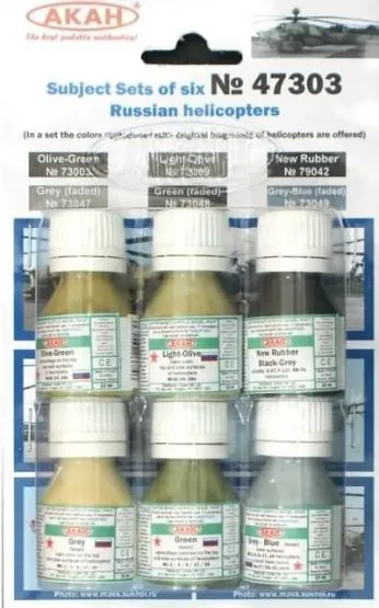 Russian Modern Air Force - Helicopter