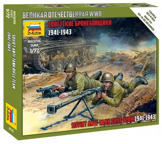 Soviet Anti Tank Rifle Team 1:72