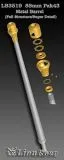 Pak43 88mm L/71 gun barrel 1:35