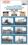 Russian Navy - 1903-1908