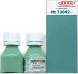 AII G. hellblau - 10ml Acryl AII G. hellblau - 10ml Acryl