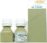 Grau (Mil Mi) - 10ml Acryl