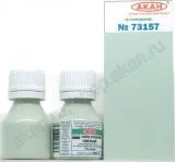 Grau-Blau hell (Su-57 PAK FA) - 10ml Acryl