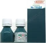 gray-blue (Yak-38) - 10ml