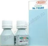 Hell-Blau (Su-27sm) - 10ml Acryl