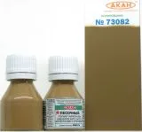 Sand - 15ml Acryl