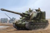 AU-F1 GCT French 155-mm self-propelled gun 1:35