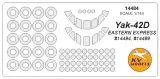 Yak-42 mask for E.E. 1:144