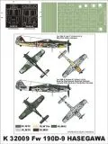 Fw 190D super mask for Hasegawa Part.1 1:32 Fw 190D super mask for Hasegawa Part.1 1:32
