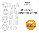 Ki-27a/B mask for ICM 1:72