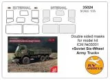 KamAz 4310 mask for ICM 1:35