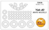 Yak-40 mask for Mars Models 1:72
