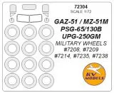 Gaz-51 / MZ-51M / PSG-65/130B / UPG-250GM mask for M.W. 1:72