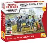 Soviet Air Force Ground Crew WWII 1:72
