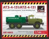 ATZ-4-131 refueler 1:144