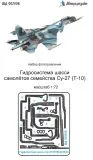Su-27 Flanker family hydraulic lines 1:72 Su-27 Flanker family hydraulic lines 1:72