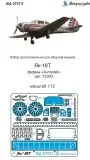 Yak-18T detail set for Amodel 1:72 Yak-18T detail set for Amodel 1:72