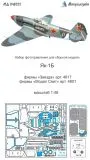 Yak-1b detail set 1:48