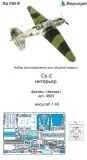 Su-2 interior set for Zvezda 1:48