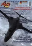 Aviation & Time 06.2018