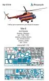 Mil Mi-8 exterior set 1:72