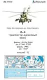 Mil Mi-8 cargo compartment for Hobby Boss 1:72 Mil Mi-8 cargo compartment for Hobby Boss 1:72