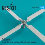 СH-53E/ MH-53E Tail rotor 1:72 СH-53E/ MH-53E Tail rotor 1:72