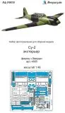Su-2 exterior set for Zvezda 1:48
