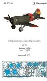 I-16 detail set for ICM 1:72