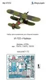 I-153 detail set for ICM 1:72 I-153 detail set for ICM 1:72