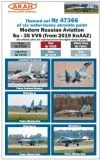 Russian Modern Air Force - Su-35 VVS (2019 KnAAZ) Russian Modern Air Force - Su-35 VVS (2019 KnAAZ)