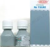 Graublau (Su-30SM, Su-35) 10ml