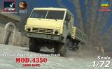 KamAZ-4350 (long base) 1:72