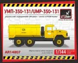 UMP-350-131 air heater vehicle 1:144