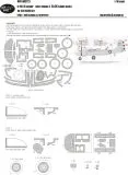 A-26C-15 BASIC mask (scheme 3) for ICM 1:48 A-26C-15 BASIC mask (scheme 3) for ICM 1:48