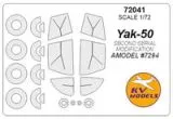 Yak-50 mask (w/ wheels) for Amodel 1:72
