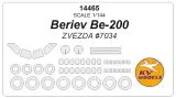 Be-200 mask for Zvezda 1:144