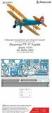 PT-17 Kaydet detail set for ICM 1:32