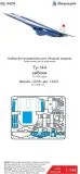 Tu-144 cockpit set for ICM 1:144