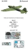 Il-2 mod.1941 interior set for Zvezda 1:48