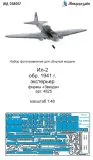 Il-2 mod.1941 exterior set for Zvezda 1:48