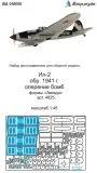 Il-2 mod.1941 bomb bay for Zvezda 1:48 Il-2 mod.1941 bomb bay for Zvezda 1:48