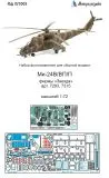 Mil Mi-24V/VP/P interior set for Zvezda 1:72