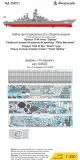 Russian Cruiser Pyotr Velikiy detail set for Trumpeter 1:350 Russian Cruiser Pyotr Velikiy detail set for Trumpeter 1:350