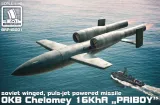 OKB Chelomey 16KhA PRIBOY missile 1:48 OKB Chelomey 16KhA PRIBOY missile 1:48