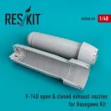 F-14 (D) open & closed exhaust nozzles for Hasegawa 1:48 F-14 (D) open & closed exhaust nozzles for Hasegawa 1:48