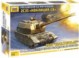 2S35 Koalitsiya-SV 1:72