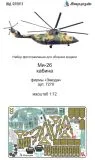 Mil Mi-26 cockpit P.E. set (Color) 1:72 Mil Mi-26 cockpit P.E. set (Color) 1:72