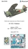 I-153 detail set (color) for ICM 1:72 I-153 detail set (color) for ICM 1:72